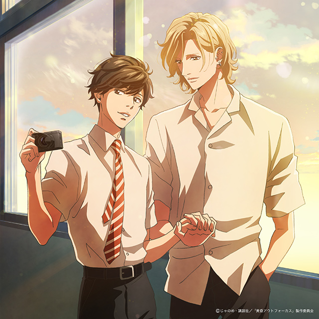 TVアニメ「黄昏アウトフォーカス」公式サイト | Music